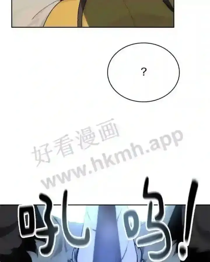 漫画《百层塔内的钉子户》15.特殊攻击第60张图