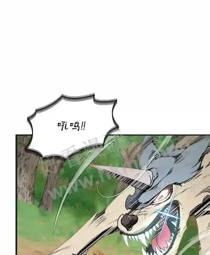 漫画《百层塔内的钉子户》15.特殊攻击第62张图