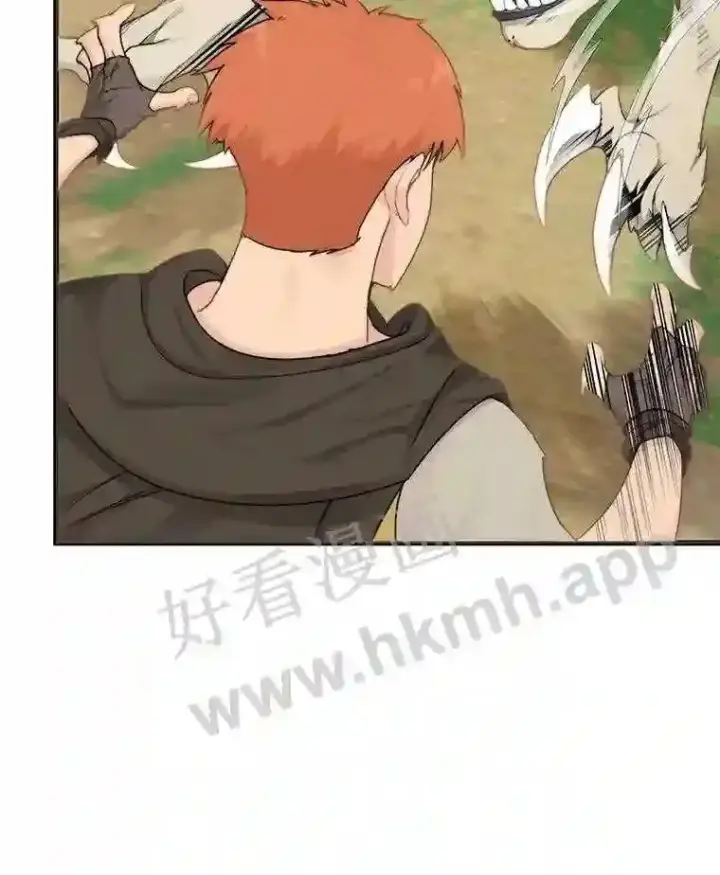 漫画《百层塔内的钉子户》15.特殊攻击第63张图