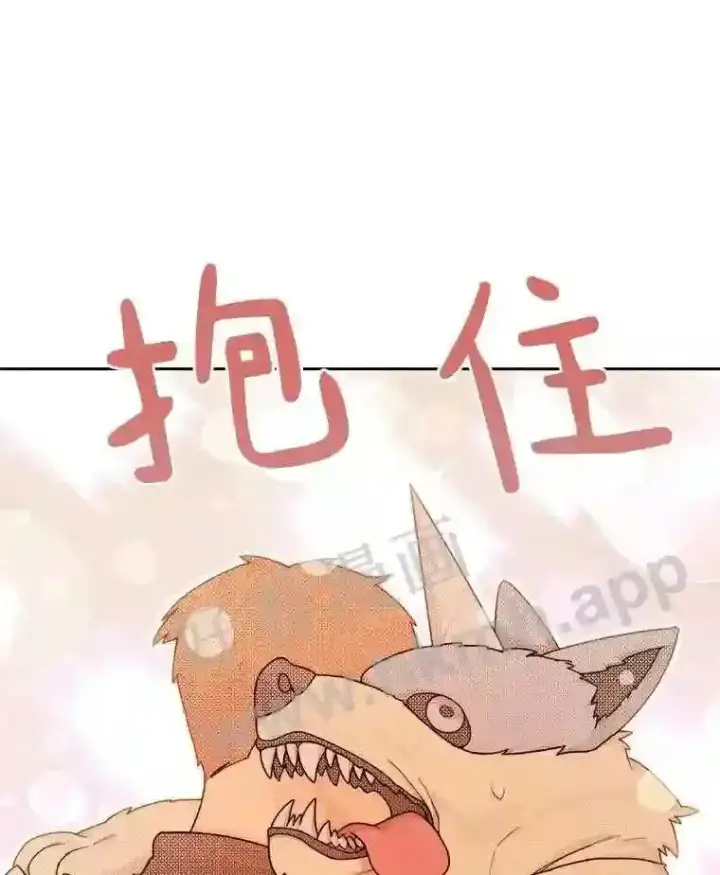 漫画《百层塔内的钉子户》15.特殊攻击第64张图