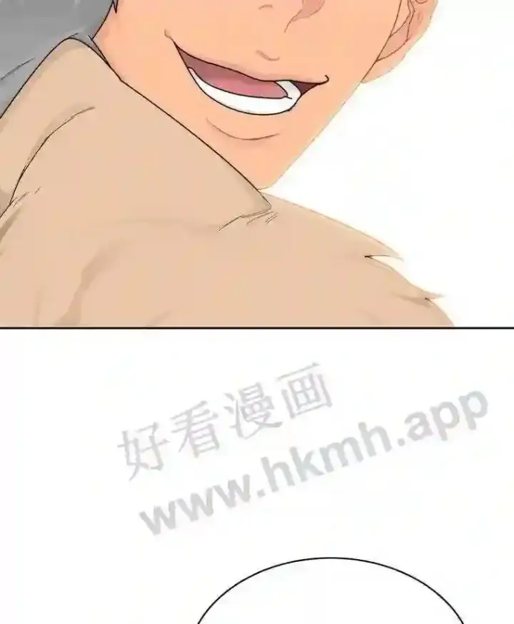漫画《百层塔内的钉子户》15.特殊攻击第67张图