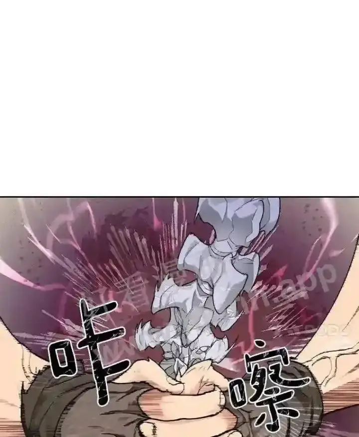 漫画《百层塔内的钉子户》15.特殊攻击第69张图