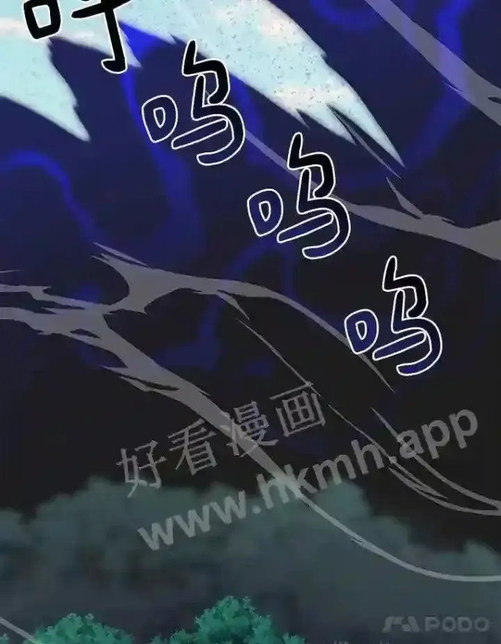 漫画《百层塔内的钉子户》16.幸运第100张图