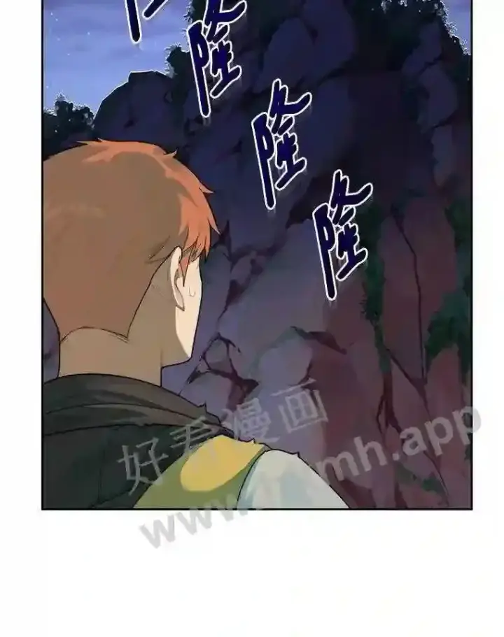 漫画《百层塔内的钉子户》16.幸运第111张图