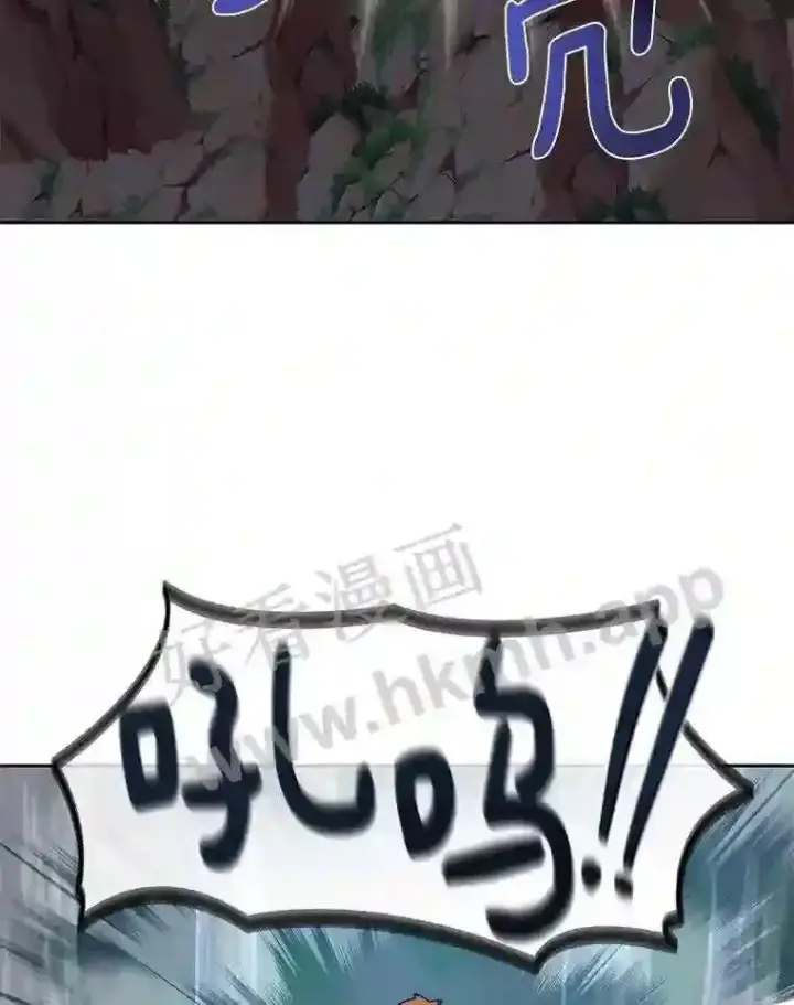 漫画《百层塔内的钉子户》16.幸运第114张图
