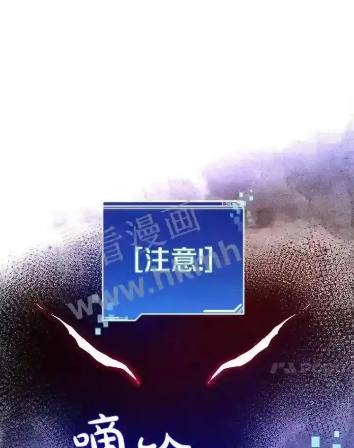 漫画《百层塔内的钉子户》16.幸运第116张图
