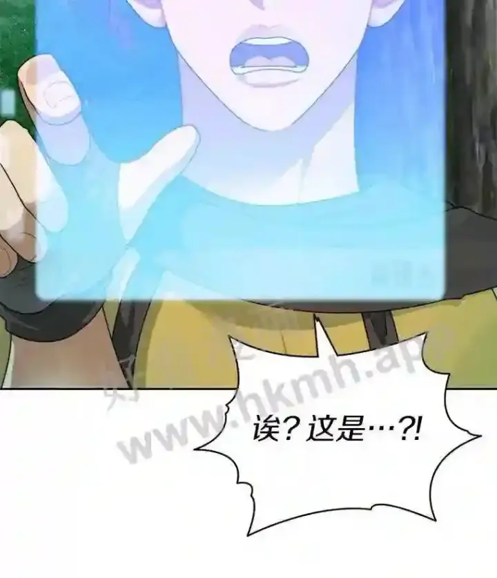 漫画《百层塔内的钉子户》16.幸运第35张图