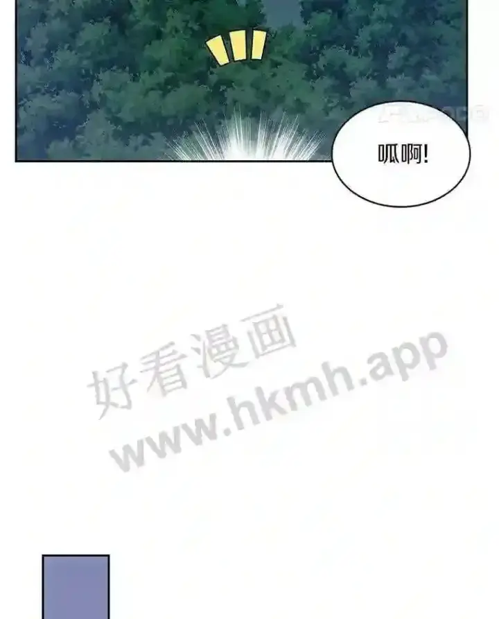 漫画《百层塔内的钉子户》16.幸运第49张图
