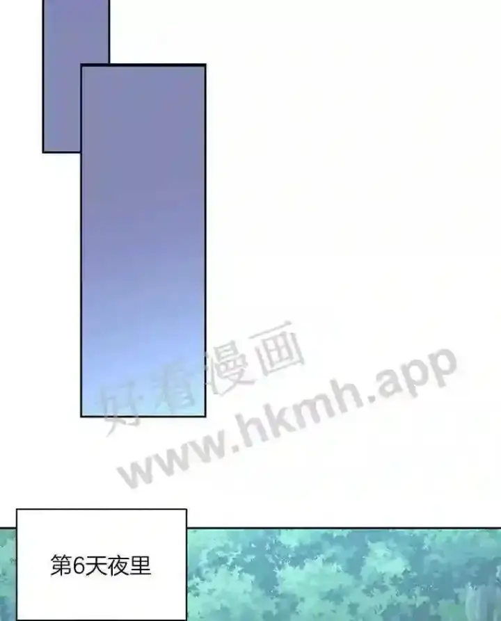 漫画《百层塔内的钉子户》16.幸运第50张图