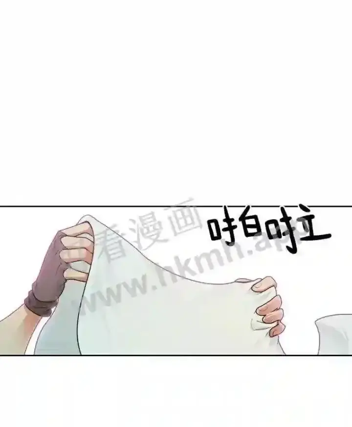 漫画《百层塔内的钉子户》16.幸运第60张图