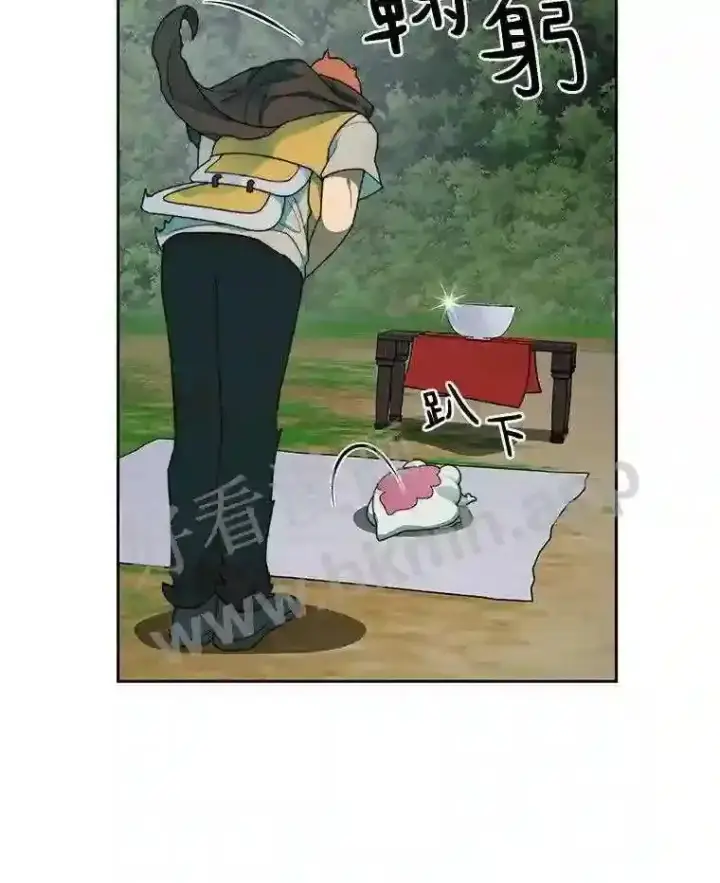 漫画《百层塔内的钉子户》16.幸运第62张图