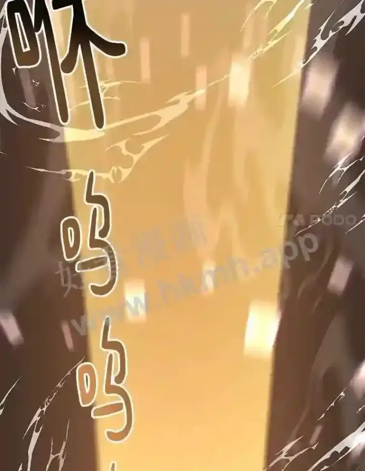 漫画《百层塔内的钉子户》16.幸运第66张图