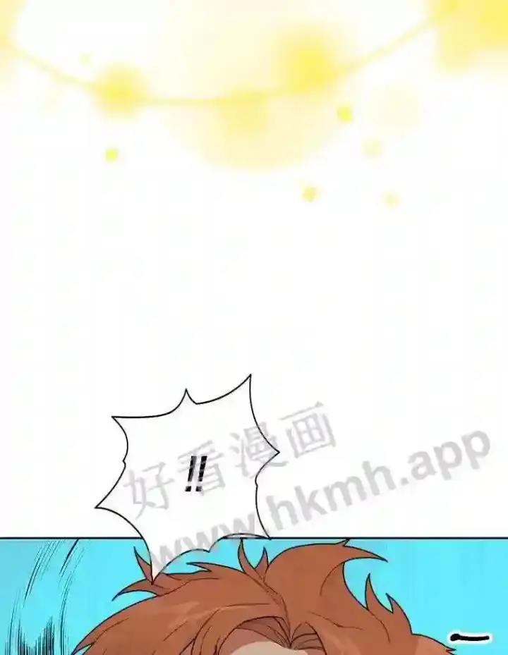 漫画《百层塔内的钉子户》16.幸运第70张图