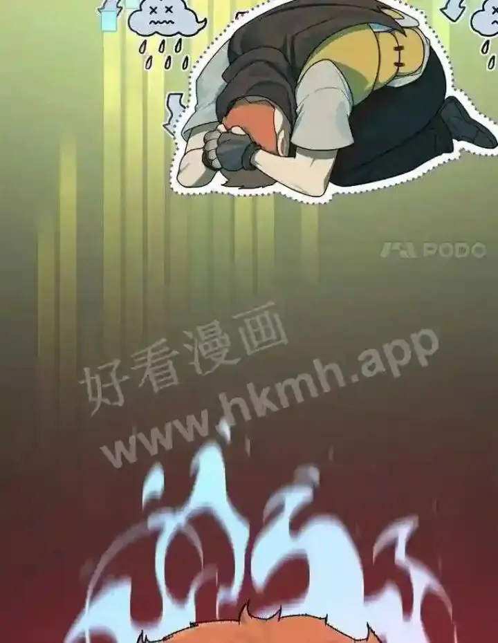 漫画《百层塔内的钉子户》16.幸运第76张图