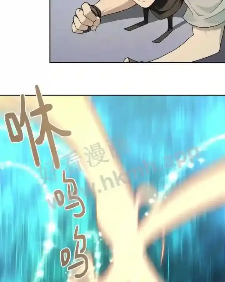 漫画《百层塔内的钉子户》16.幸运第81张图