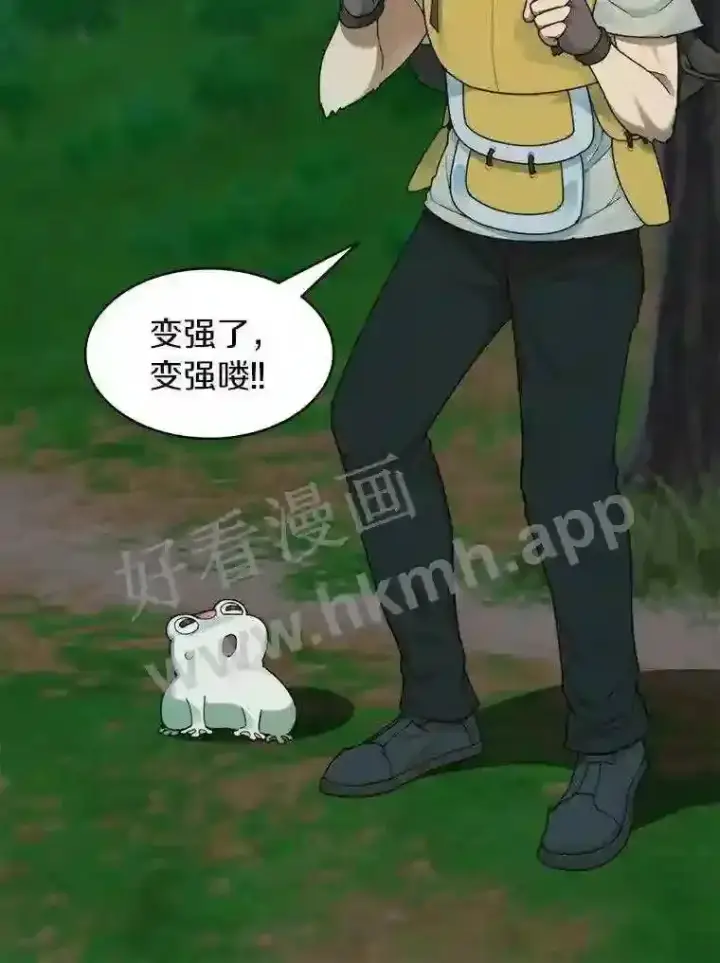 漫画《百层塔内的钉子户》16.幸运第9张图