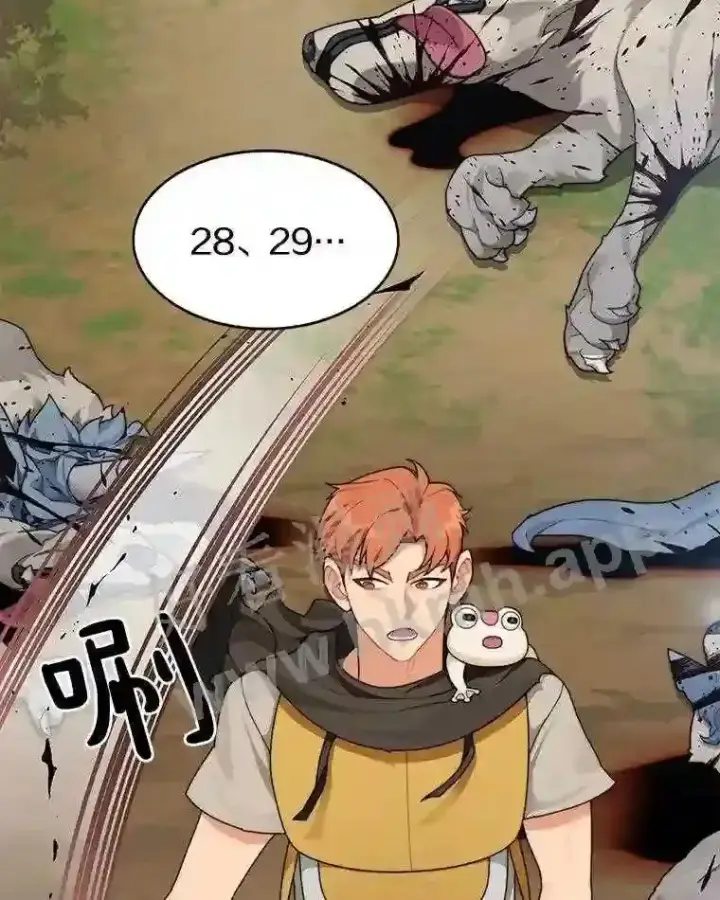 漫画《百层塔内的钉子户》16.幸运第90张图
