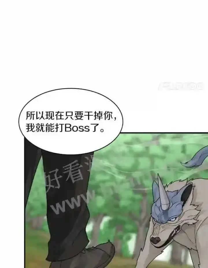 漫画《百层塔内的钉子户》16.幸运第93张图