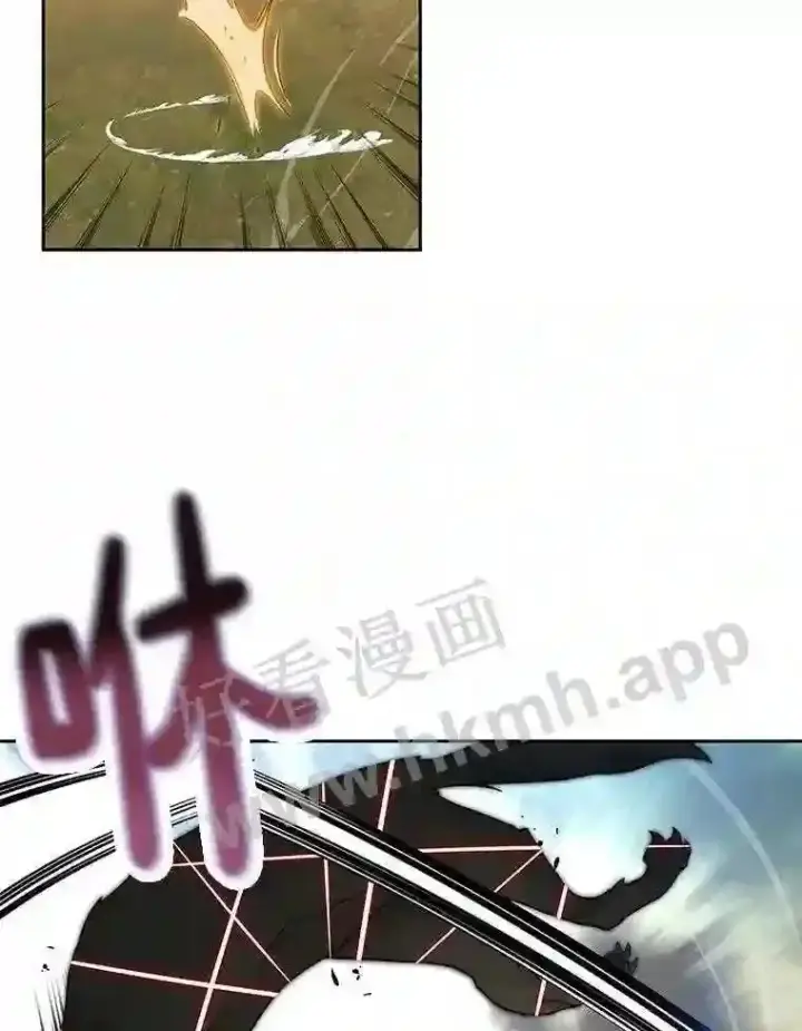 漫画《百层塔内的钉子户》16.幸运第95张图
