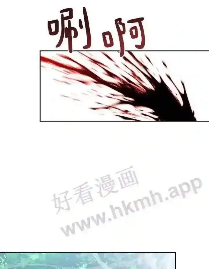 漫画《百层塔内的钉子户》16.幸运第97张图