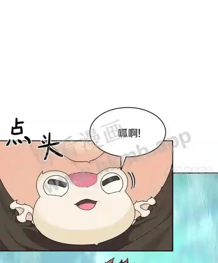 漫画《百层塔内的钉子户》17.唤夜之狼第101张图
