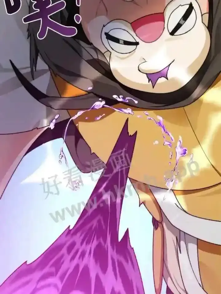 漫画《百层塔内的钉子户》17.唤夜之狼第110张图
