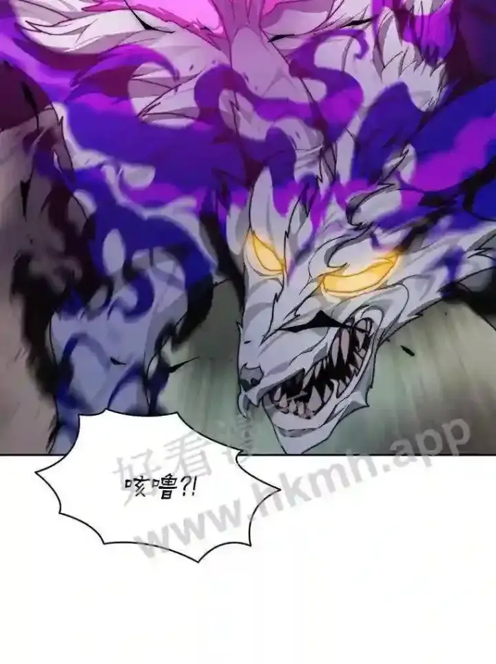 漫画《百层塔内的钉子户》17.唤夜之狼第113张图