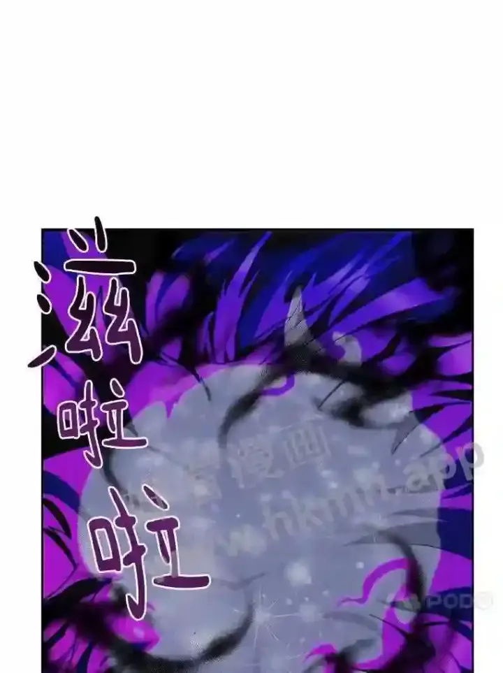 漫画《百层塔内的钉子户》17.唤夜之狼第114张图
