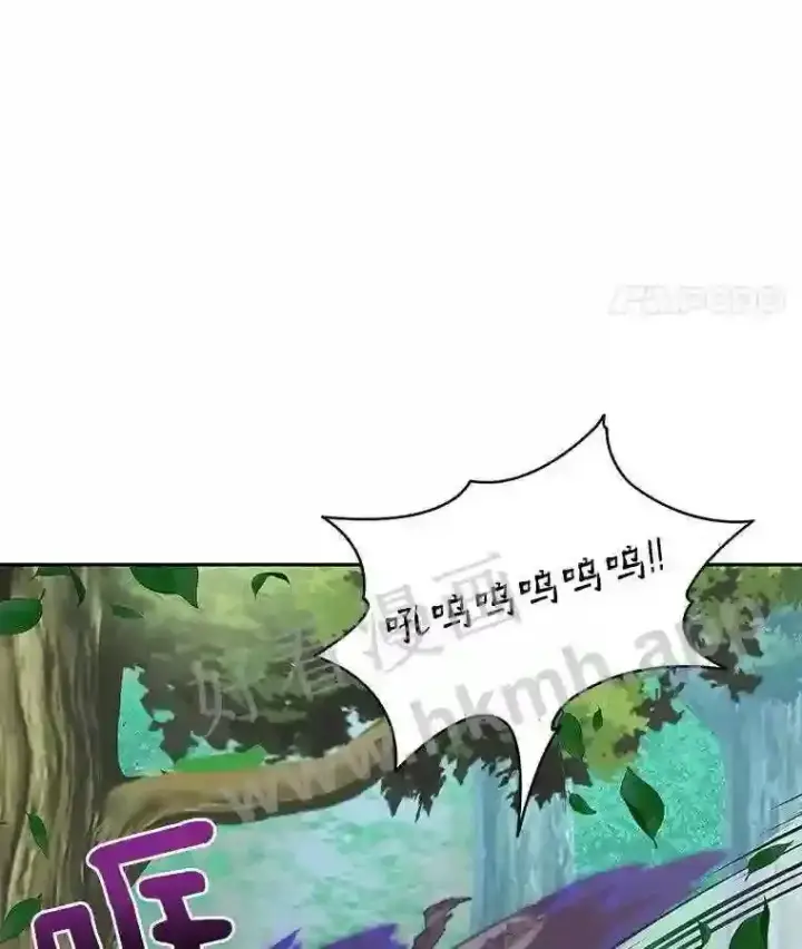 漫画《百层塔内的钉子户》17.唤夜之狼第121张图