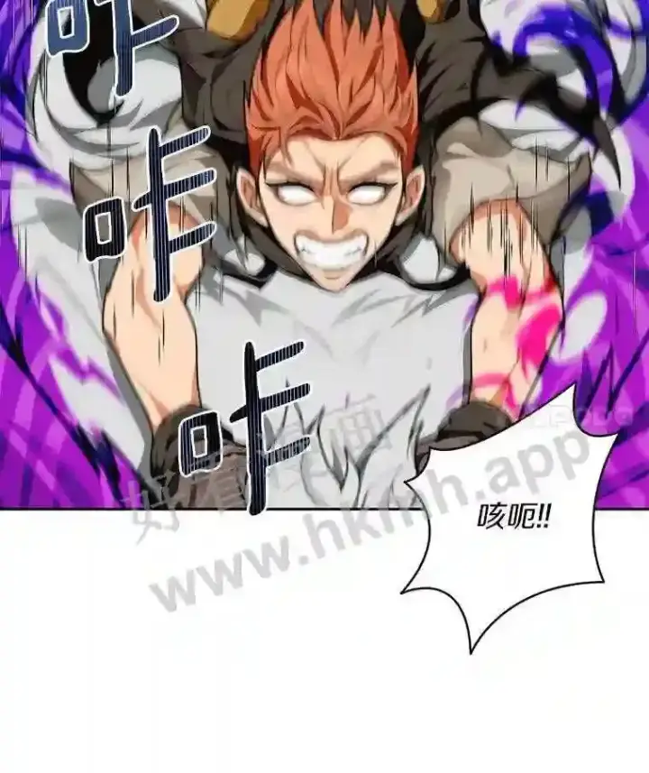 漫画《百层塔内的钉子户》17.唤夜之狼第128张图
