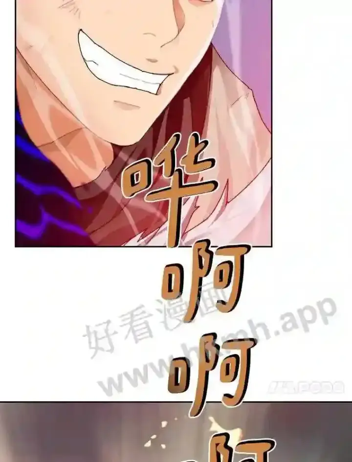 漫画《百层塔内的钉子户》17.唤夜之狼第131张图