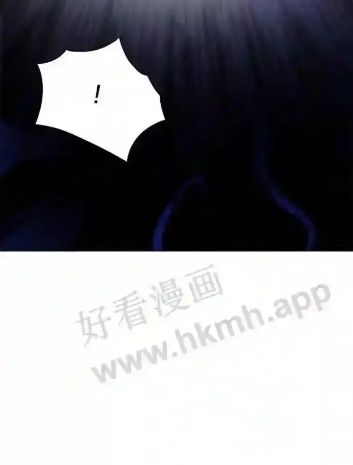 漫画《百层塔内的钉子户》17.唤夜之狼第3张图