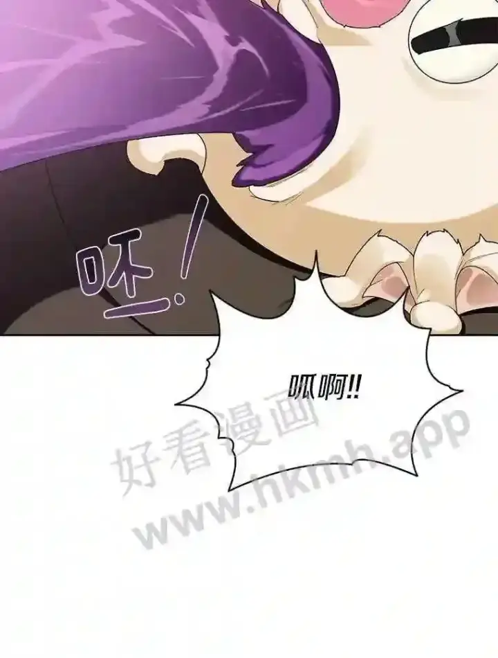 漫画《百层塔内的钉子户》17.唤夜之狼第31张图