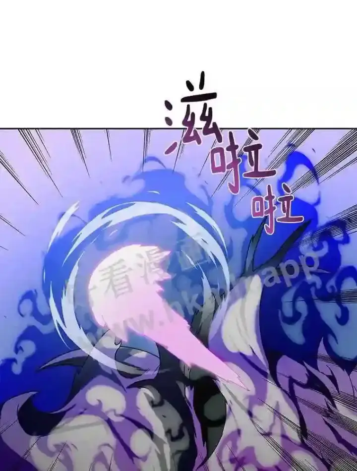 漫画《百层塔内的钉子户》17.唤夜之狼第32张图