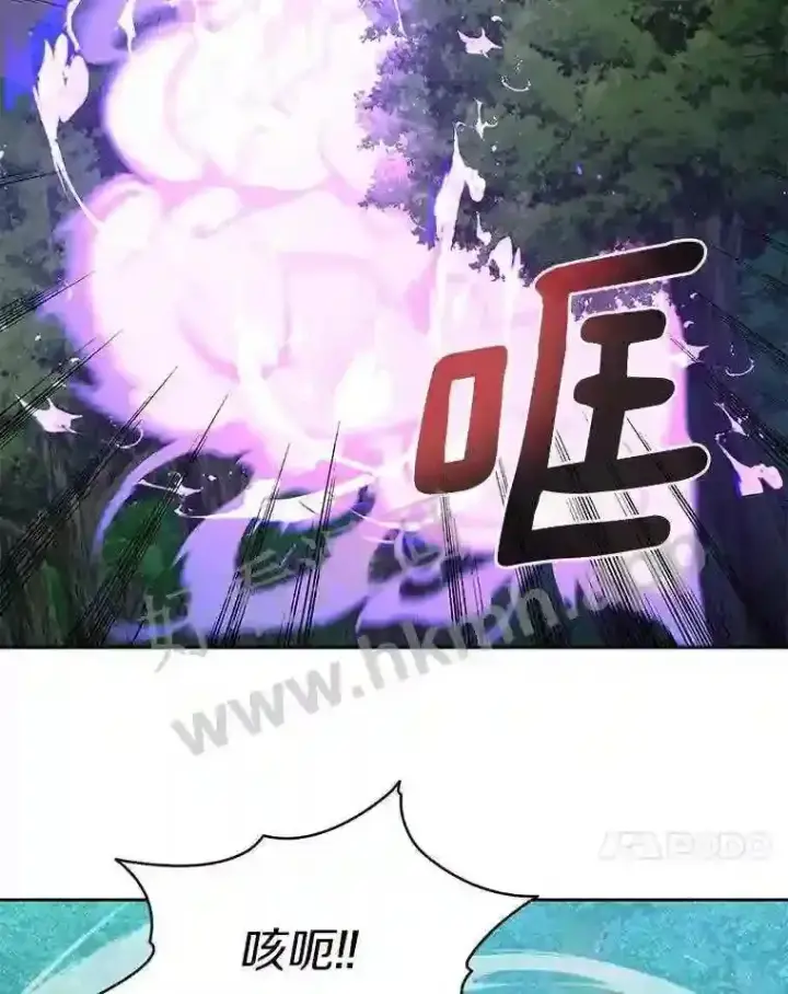 漫画《百层塔内的钉子户》17.唤夜之狼第44张图