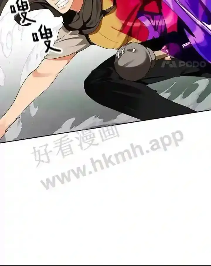漫画《百层塔内的钉子户》17.唤夜之狼第48张图