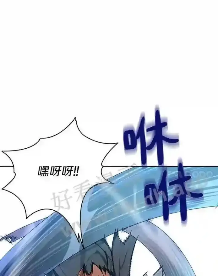 漫画《百层塔内的钉子户》17.唤夜之狼第51张图