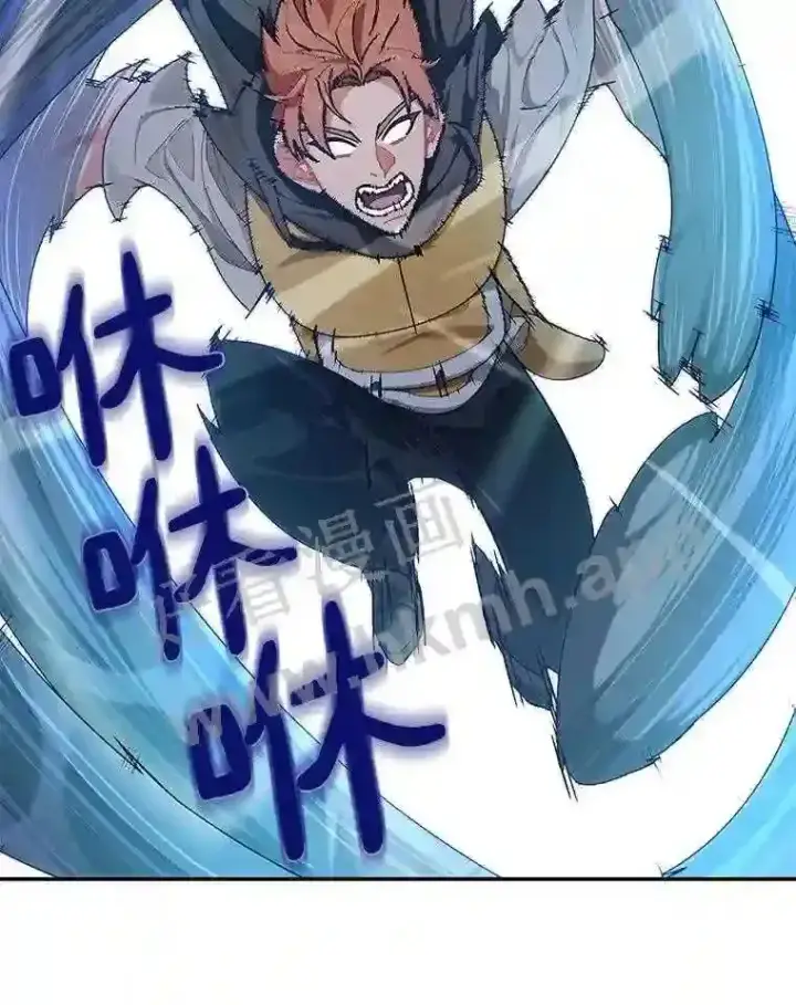 漫画《百层塔内的钉子户》17.唤夜之狼第52张图