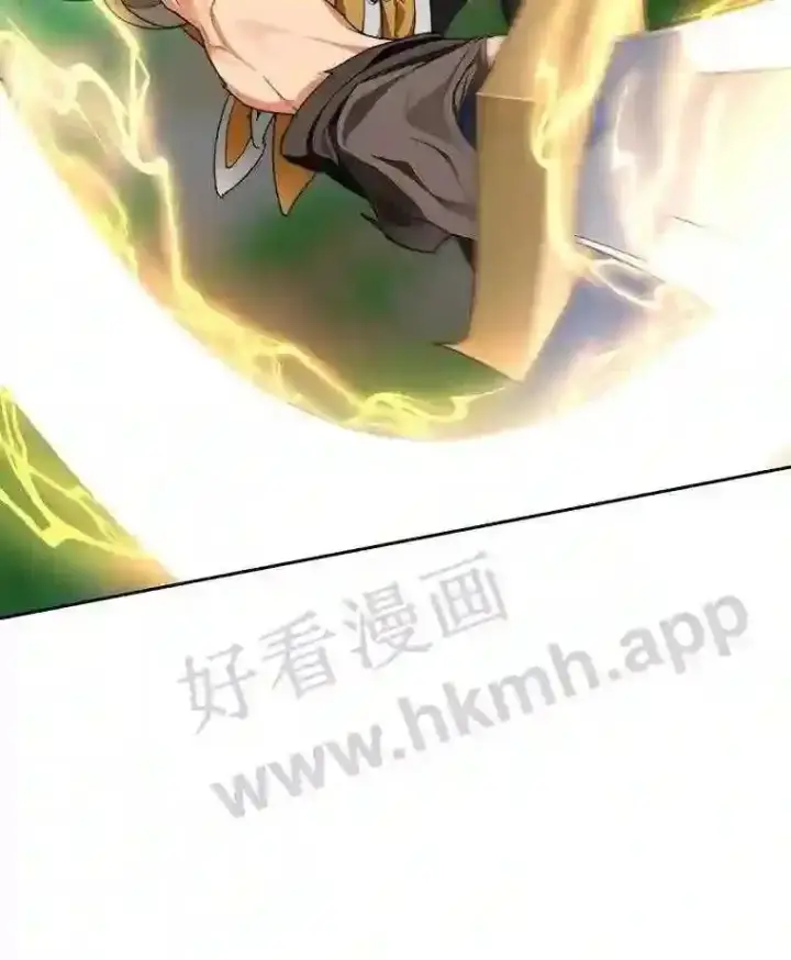 漫画《百层塔内的钉子户》17.唤夜之狼第56张图