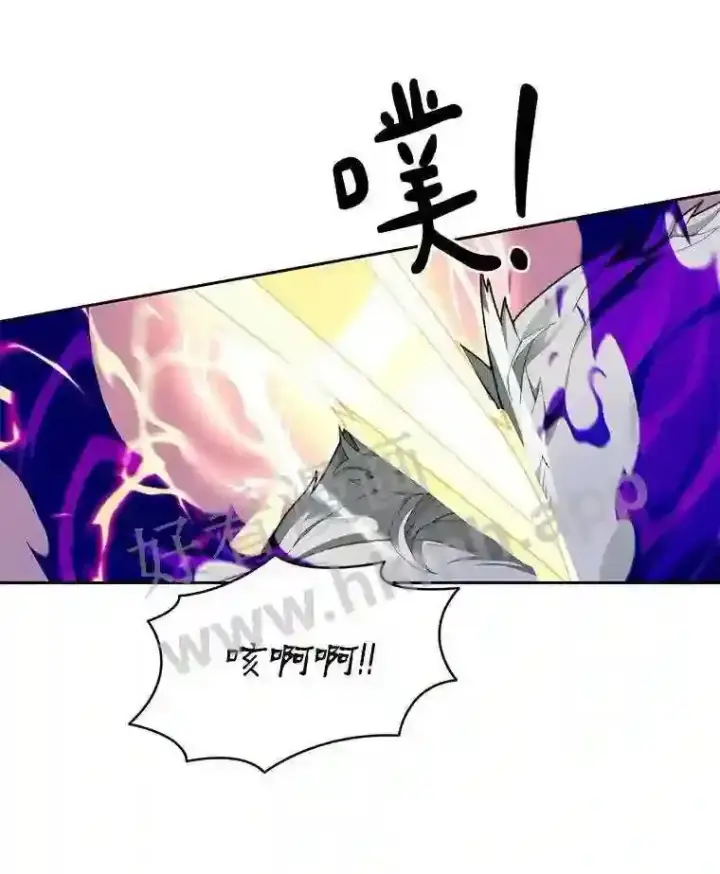 漫画《百层塔内的钉子户》17.唤夜之狼第57张图