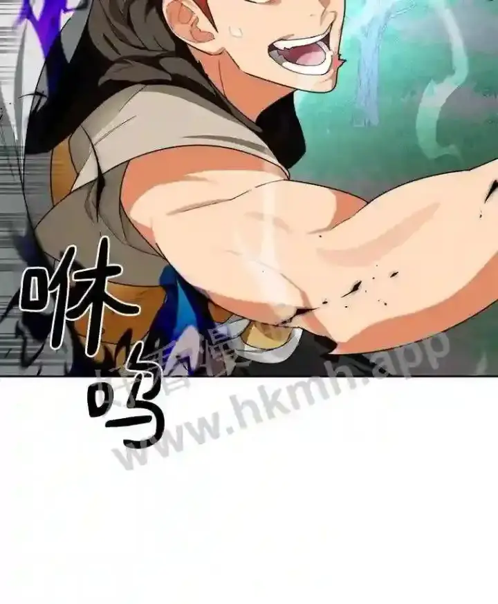 漫画《百层塔内的钉子户》17.唤夜之狼第59张图