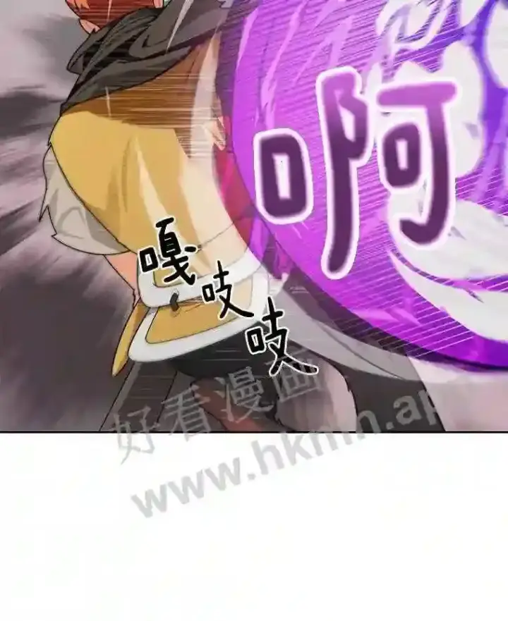 漫画《百层塔内的钉子户》17.唤夜之狼第61张图