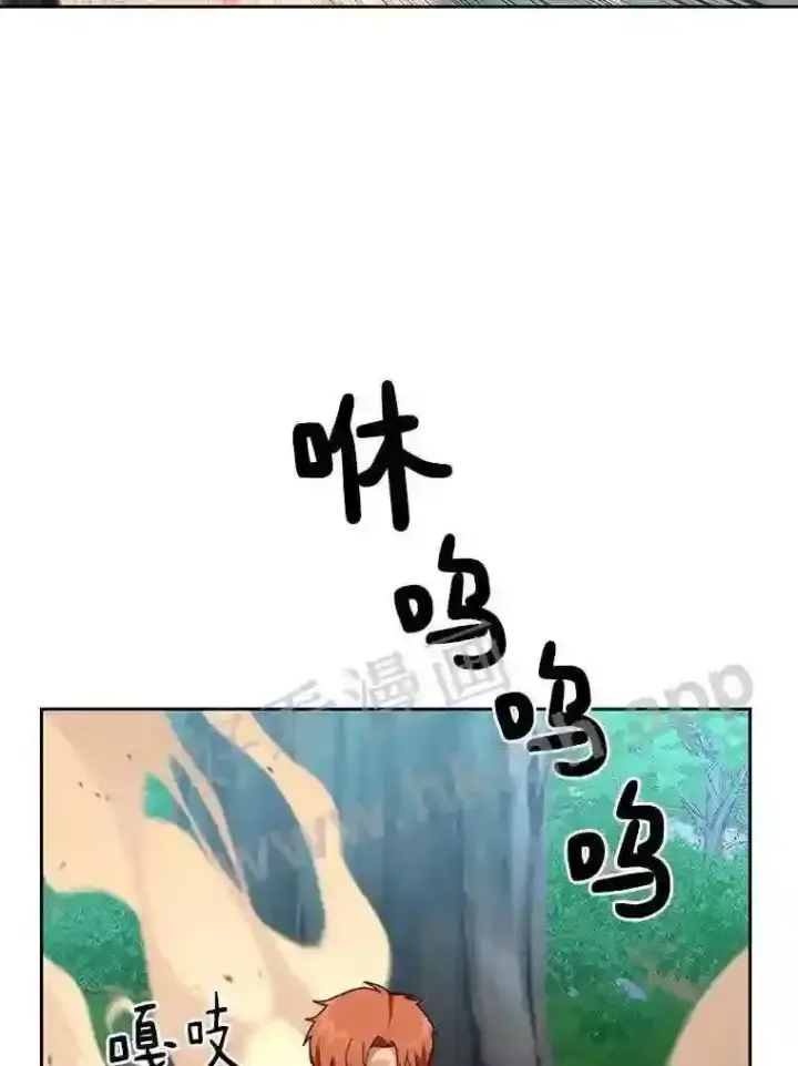 漫画《百层塔内的钉子户》17.唤夜之狼第63张图
