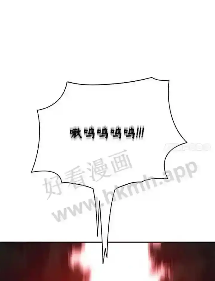 漫画《百层塔内的钉子户》17.唤夜之狼第68张图