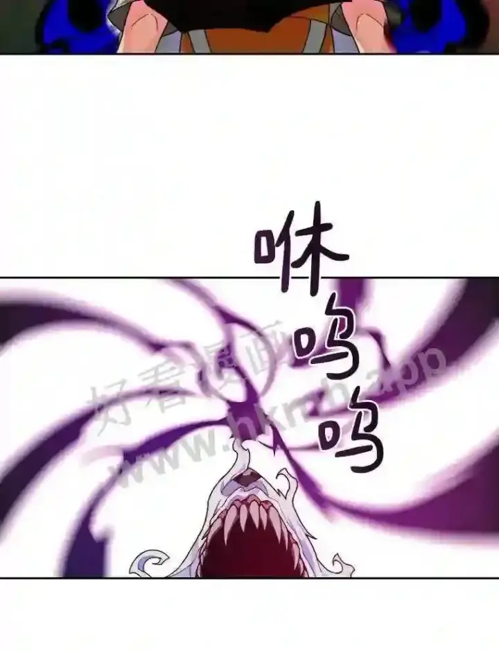 漫画《百层塔内的钉子户》17.唤夜之狼第70张图