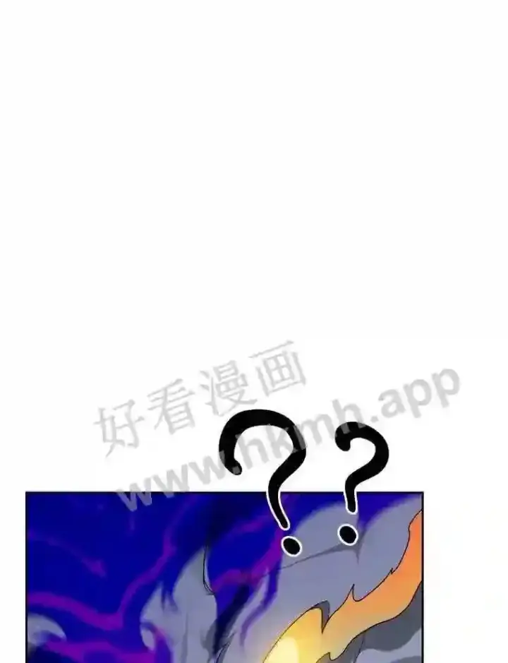 漫画《百层塔内的钉子户》17.唤夜之狼第77张图