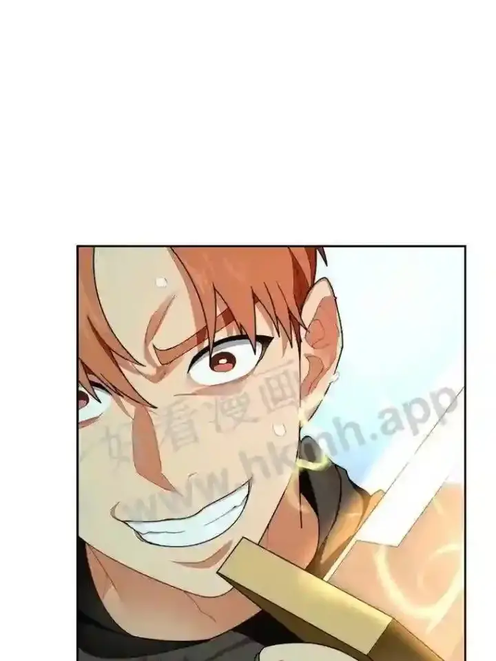 漫画《百层塔内的钉子户》17.唤夜之狼第79张图
