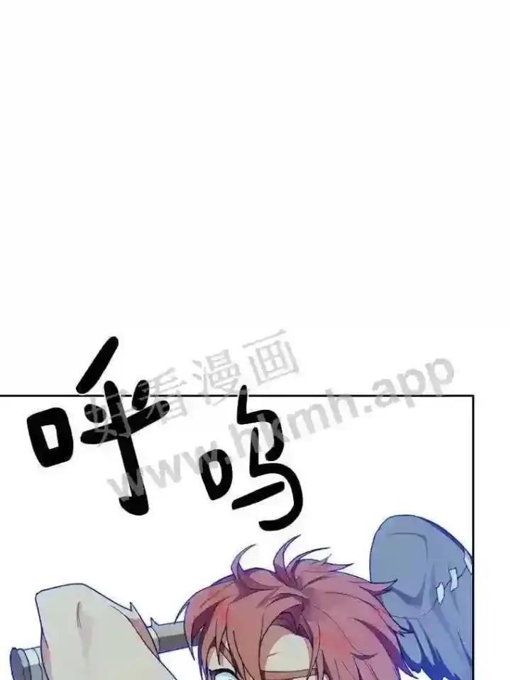 漫画《百层塔内的钉子户》17.唤夜之狼第82张图