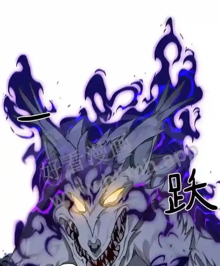 漫画《百层塔内的钉子户》17.唤夜之狼第97张图
