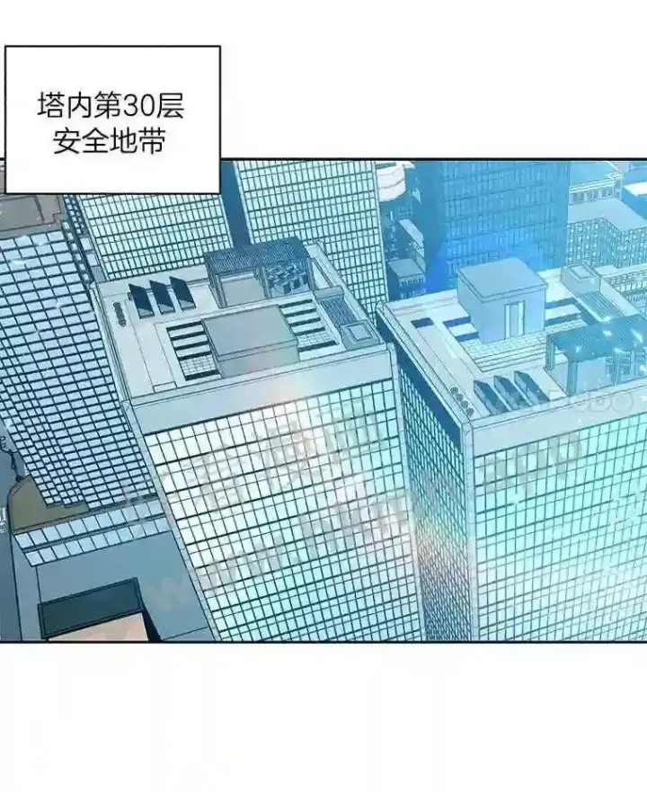 漫画《百层塔内的钉子户》18.夜晚终结第102张图